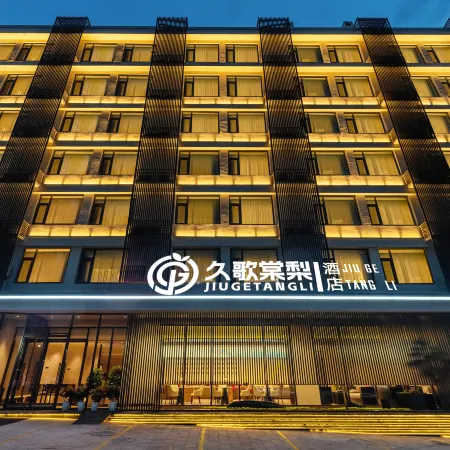 Jiugetangli Hotel(Jinan Daming Lake Quancheng Square Store)
