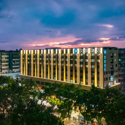 漢庭酒店（廣州白雲站上步地鐵站店） 鄰近同德的酒店