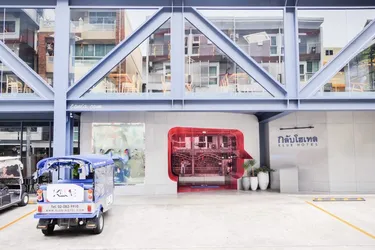 รูปภาพของโรงแรมกลับ