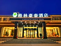 Tongtonglilai Hotel (Luoyang Railway Station Branch) Hotel a Luoyang