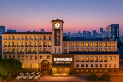 Manston Shangpin Hotel (Hefei University of Technology Ningguo Road Food Street) Hotel in zona Anhui Technical College of Industry and Economy (West Area)
