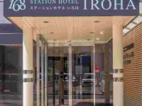 Front Desk-less Fitness Hotel Iroha 鄰近岸和田的酒店