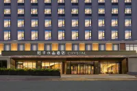 Crystal Orange Guangzhou Chimelong Wanbo Center Hotels in Guangzhou