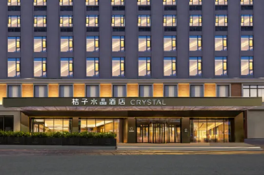Crystal Orange Guangzhou Chimelong Wanbo Center 창롱 파라다이스(창룽환락세계) 주변 호텔