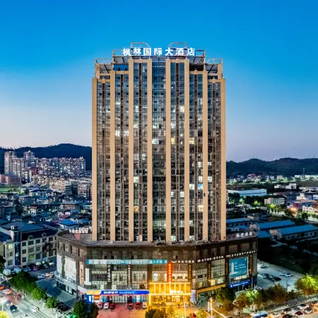 Fenglin International Hotel(Jiujiang Hukou High-Speed Railway Station Store)