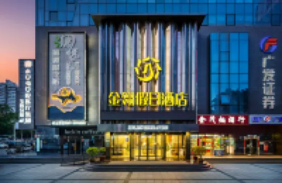 金翎假日飯店（寶雞令氏家外家店） 住宿飯店