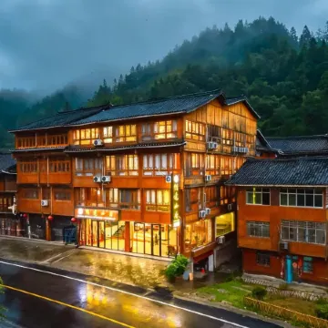 Xitu Mountain Lodge Chill Vibes Luxury Vacation Boutique Stay (Zhaoxing Scenic Area)