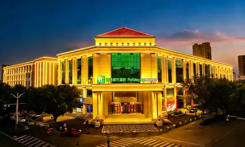 Holiday Inn Express Hengshui Railway Station