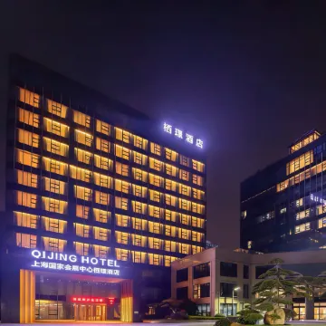 QI JING Hotel, National Exhibition and Convention Center, Hongqiao, Shanghai