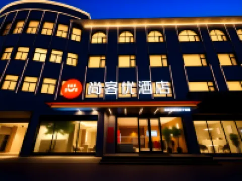 Shankee Hotel (Xiaoyi Xin'an Street Wanda Plaza) Hotels in Xiaoyi