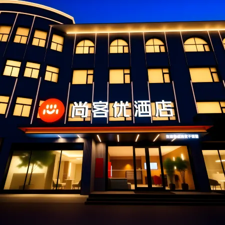 Shankee Hotel (Xiaoyi Xin'an Street Wanda Plaza)