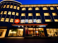 Shankee Hotel (Xiaoyi Xin'an Street Wanda Plaza) Hotels in Xiaoyi
