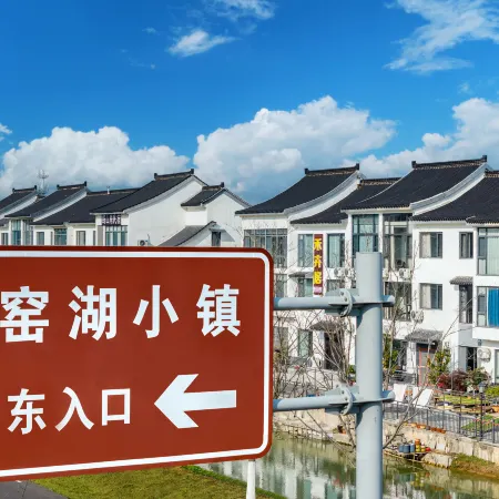 Hehuiju · Jingli | Villa Scenic View Vacation Boutique Stay (Yao Hu Town)