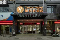 Yeste Hotel (Qinzhougang) - Scenic