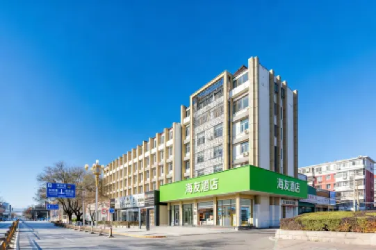 Hi Inn (Beijing Changping Subway Station University of Political Science and Law) Hotels in Changping Town/Shisanling Resort