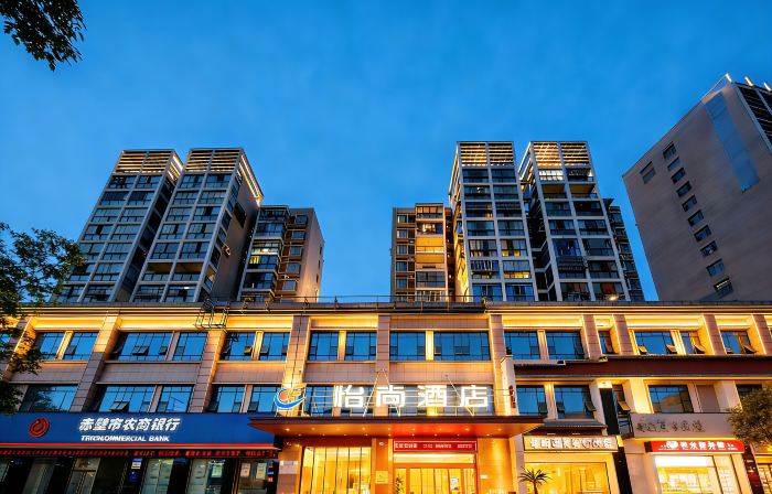 Yishang Hotel (Chibi Yongbangcheng Branch)