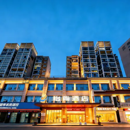 Yishang Hotel (Chibi Yongbangcheng Branch)