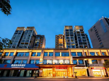 Yishang Hotel (Chibi Yongbangcheng Branch)