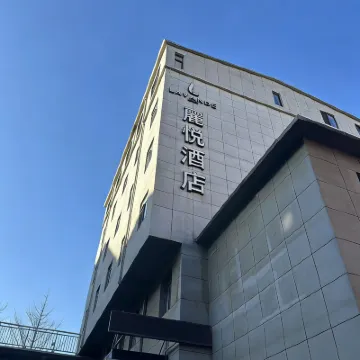 麗悅飯店（大連馬欄廣場遼師大學店） 辽师大附近的飯店