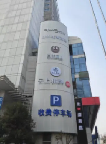 Qing Mu Mi Chao Hotel ( Nanjing Xuanwu Lake Xuanwumen Subway Station ) Hotels near Xuanwu Lake