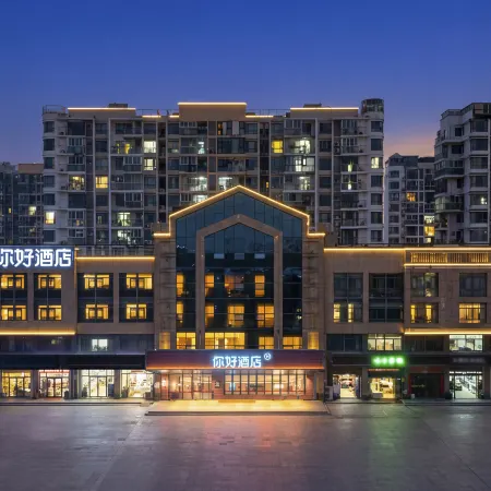 NIHAO Hotel(Kunshan Qianjinxi Road Lianhu Park Branch)