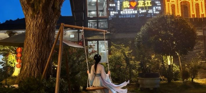 Yuanyuan Inn, Lijiangyu Township Hotels in Zhijiang Dong Autonomous County