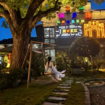 Yuanyuan Inn, Lijiangyu Township