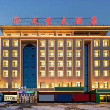 Dingbian Tianbao Hotel