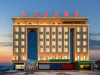 Dingbian Tianbao Hotel