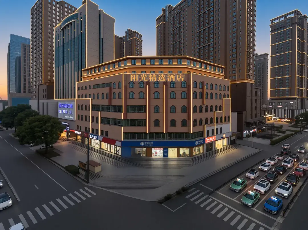 Sunny·sunshine Selected Hotel - Xinyang
