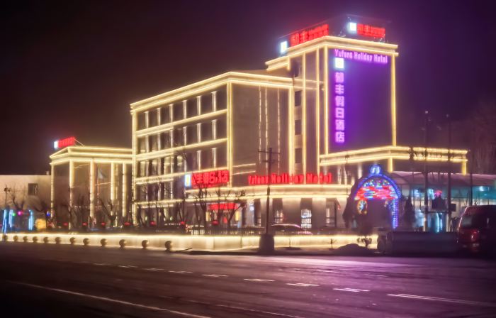 Yufeng Holiday Hotel
