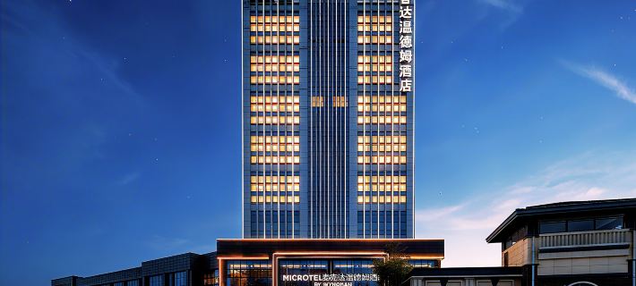 Anshun Wyndham Makada Hotel (Caiguan Campus, Vocational and Technical College) Hotel a Anshun