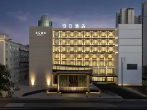 Platinum Hotel Qiqihar Wanda Plaza Branch