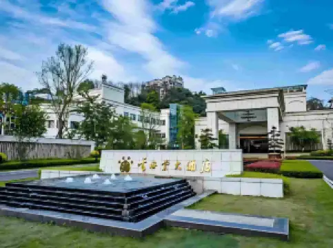 Leshan Jinhaitang Hotel