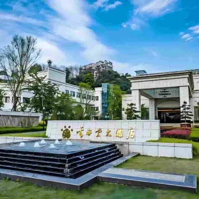 樂山金海棠大飯店 東方佛都附近的飯店