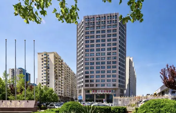 北京太陽花酒店（北京環球影城度假區店）