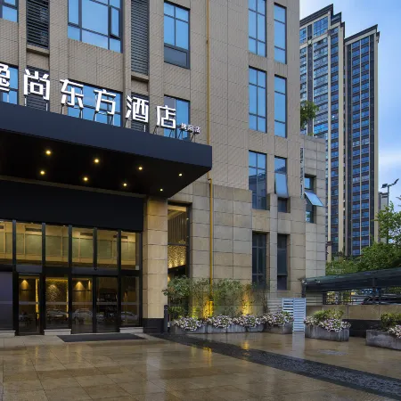 Yishang Oriental Hotel （Gardening Mountain Science and Technology Park)
