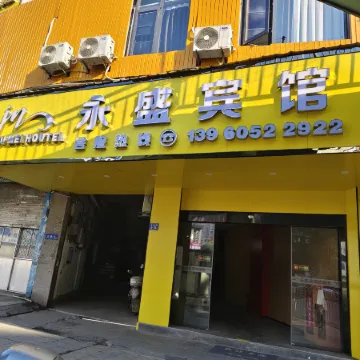 Jumei Hotel (Sanming Station)