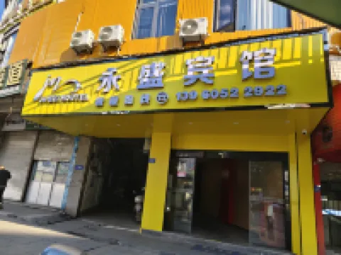 Yongsheng Hotel