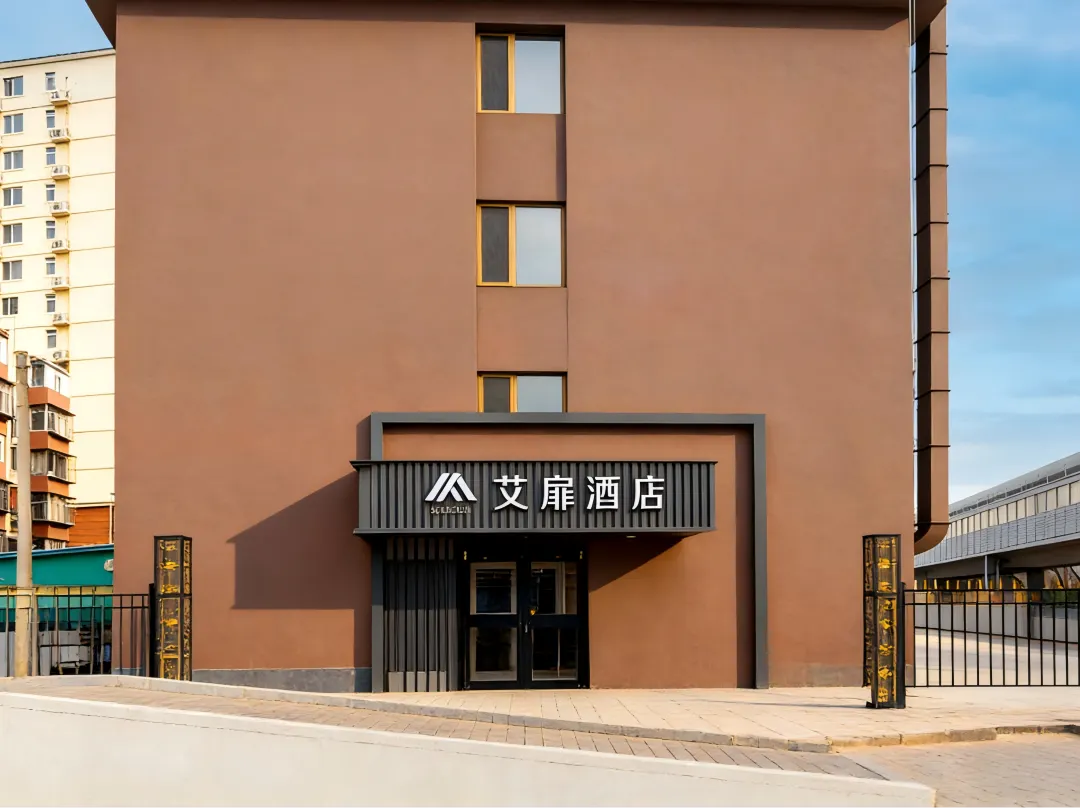 Aifeel Hotel - Beijing
