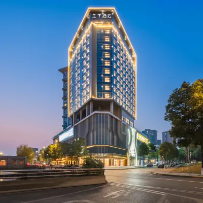 全季酒店（成都高新西區百草路店） 鄰近锦州路的酒店