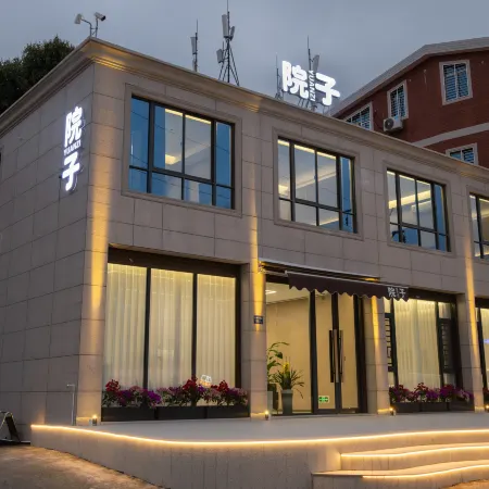 Yard Hotel (Quanzhou Railway Station Branch)