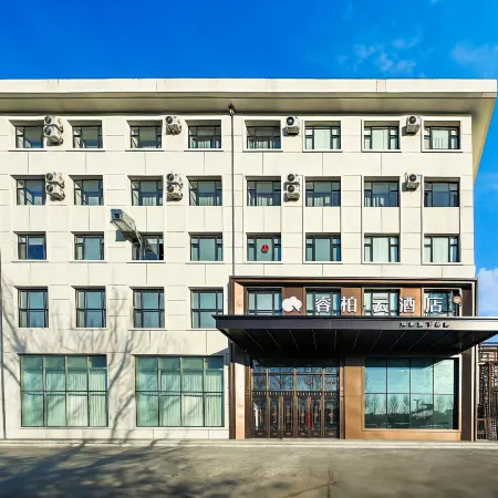 Home Inn Rui Bai Cloud Hotel (Jixian County Bus Station)