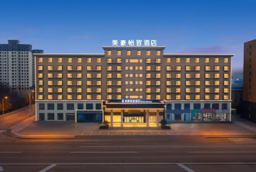 美豪怡致飯店（漯河臨潁店）