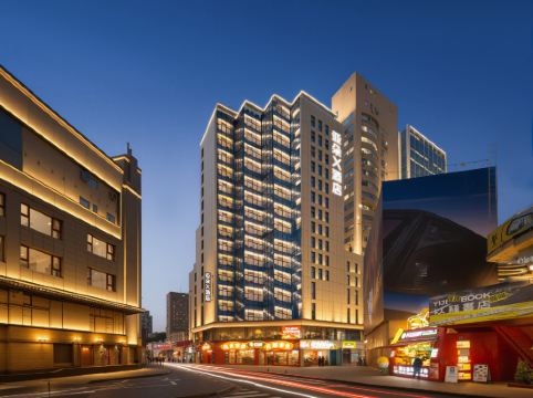 成都太古里春熙路地鐵站亞朵X酒店