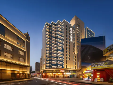 Atour X Hotel(ChengduChunxi Road Taikoo Li） Hotels near IFS