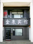 Jinquan Hotel (Shuozhou Old Town) - 2-Star