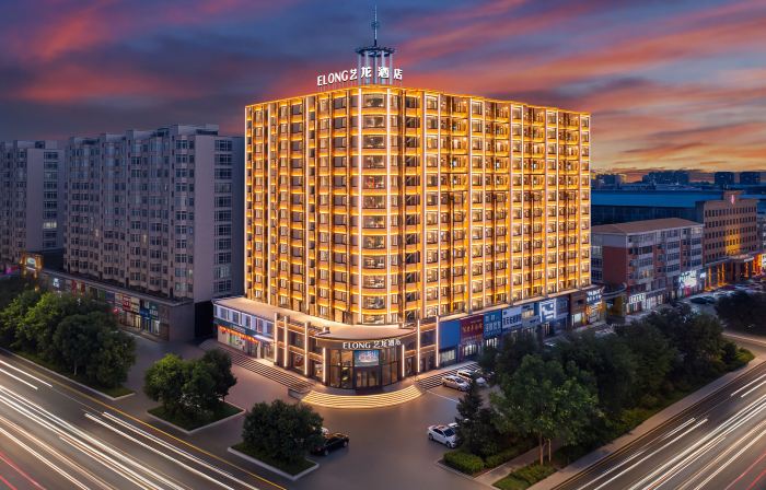 Elong Hotel (Suihua Beilin beilin Wanda Plaza)
