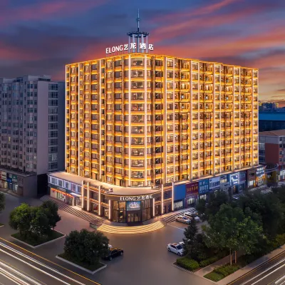 Elong Hotel (Suihua Beilin ZhongxinDjiejie Wanda Plaza) Hotels near Heilongjiang No.2 Technician College
