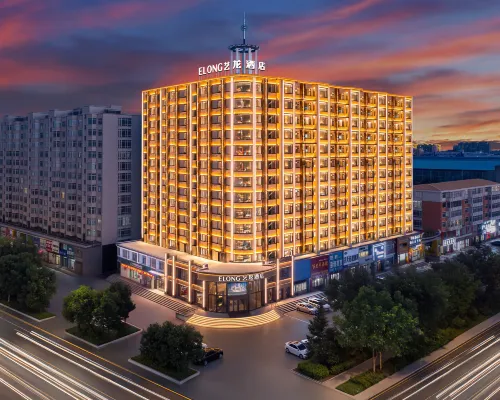 Elong Hotel (Suihua Beilin ZhongxinDjiejie Wanda Plaza) Hotels in Suihua